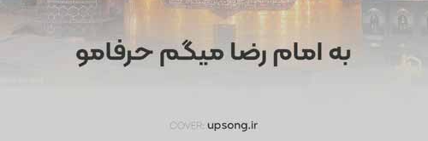 ‌فرزانه‌'s header picture