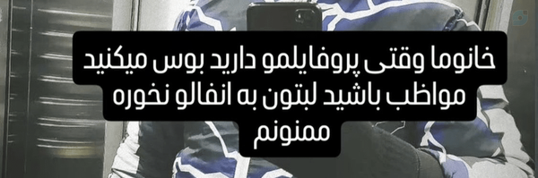 ‌دَن‌'s header picture