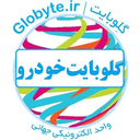 Profile picture of ‌Globyte.ir‌