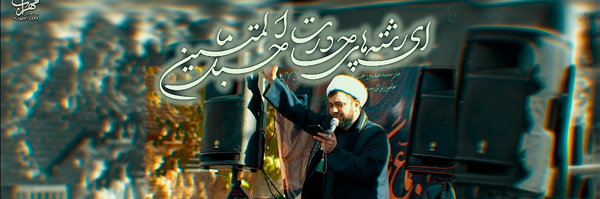‌حسین فرخی نیا‌'s header picture