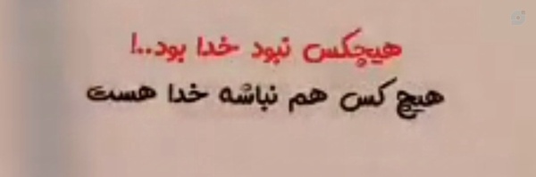 ‌یامحمد«ص»‌'s header picture