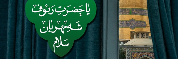 ‌محمدباقر سلیمی‌'s header picture