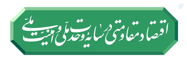 ‌⸀safarpoor‌'s header picture