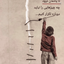 Profile picture of ‌zulfi____akbari‌