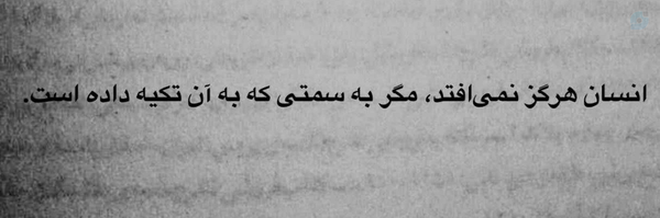 ‌فاطمه حیدری‌'s header picture