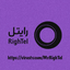Profile picture of ‌رایتلی‌