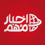 Profile picture of ‌اخبار مهم🔊‌
