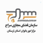Profile picture of ‌الهی برضائک‌