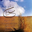 Mehrdad Kazemi Sareban [BibakMusic