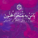 Profile picture of ‌m Frhni‌