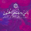 Profile picture of ‌m Frhni‌