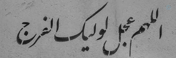 ‌- یوحنا ³¹³ .‌'s header picture