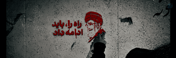 ‌۬ ި۬ܣܝ‌ߊ ܟܿߊ‌ࡅ߭ܩܢ:)‌'s header picture