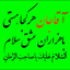 Profile picture of ‌Zahra‌