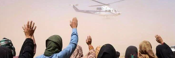 ‌ملایر ما‌'s header picture