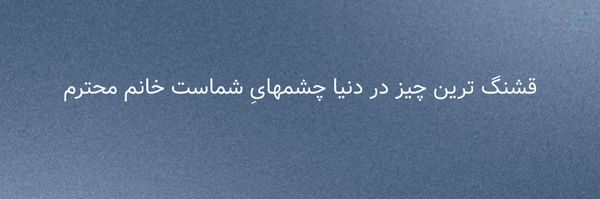 ‌رایکوف‌'s header picture