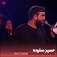 Royaham Gereft موزیکدل