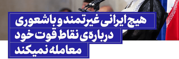 ‌صادق حقگو‌'s header picture