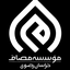 Profile picture of ‌مصاف رضوی‌