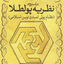 Profile picture of ‌🇵🇸🇮🇷heidari‌