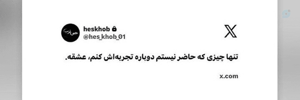 ‌متیه🤍🎒‌'s header picture