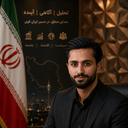 Profile picture of ‌اَمیرِ اِنقلاب🇮🇷‌