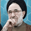 Profile picture of ‌سید محمد خاتمی✅‌
