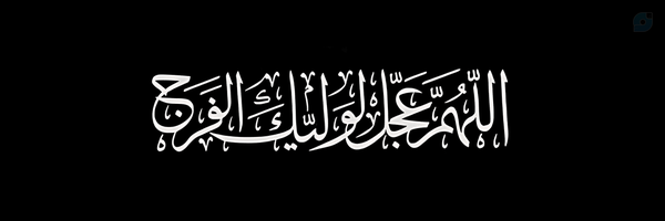 ‌'Khalifeh'‌'s header picture