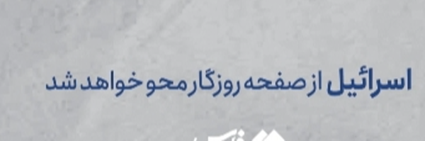 ‌بانو بهجت‌'s header picture