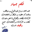 Profile picture of ‌رضا بهرامی‌