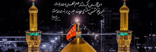 ‌فاطمی نیا🇮🇷🇮🇷‌'s header picture