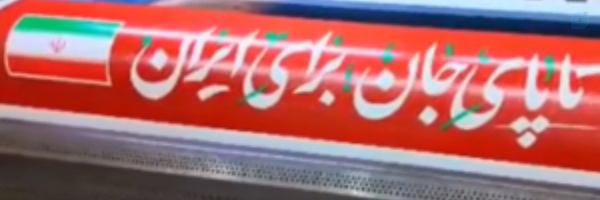 ‌رضی نجفی سمنانی‌'s header picture