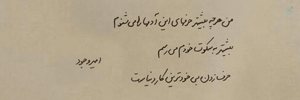 ‌سید‌'s header picture