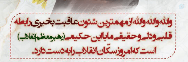 ‌قدرت‌الله منصورزاده‌'s header picture