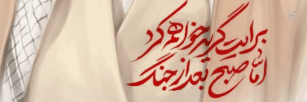 ‌محمد صداقتی نیا‌'s header picture