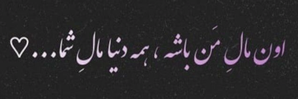 ‌علیرضا رعنایی‌'s header picture
