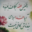 Profile picture of ‌saeed‌