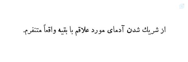 ‌𝙍𝙖𝙝𝙖‌'s header picture