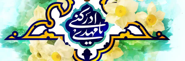 ‌صالح عبادی نژاد‌'s header picture