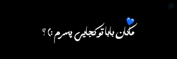 ‌تحت تعقیب FBI‌'s header picture