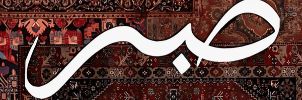 ‌تَهَمتَن؛‌'s header picture