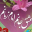 Profile picture of ‌رویاسادات طاهری‌