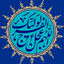 Profile picture of ‌عبدالصاحب‌