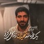 Profile picture of ‌حیدری‌