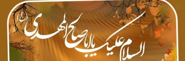 ‌رضوان شفیعی‌'s header picture