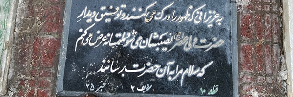 ‌حمید لشگری‌'s header picture