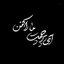 Profile picture of ‌̈̇ࡄܣߊ‌ࡅ‌ߺ̈ߺߺ‌