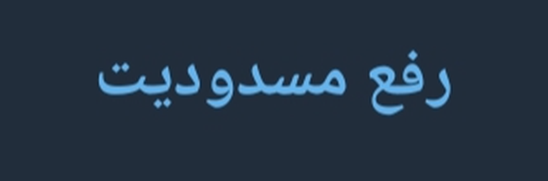 ‌FARYAD‌'s header picture
