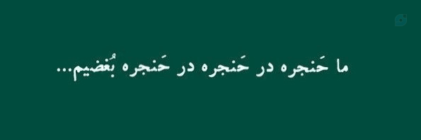 ‌Rey_Han‌'s header picture