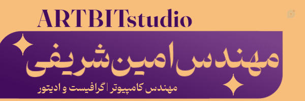 ‌امین‌شریفی‌'s header picture